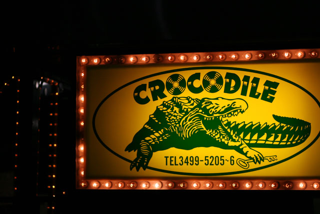 croco_001